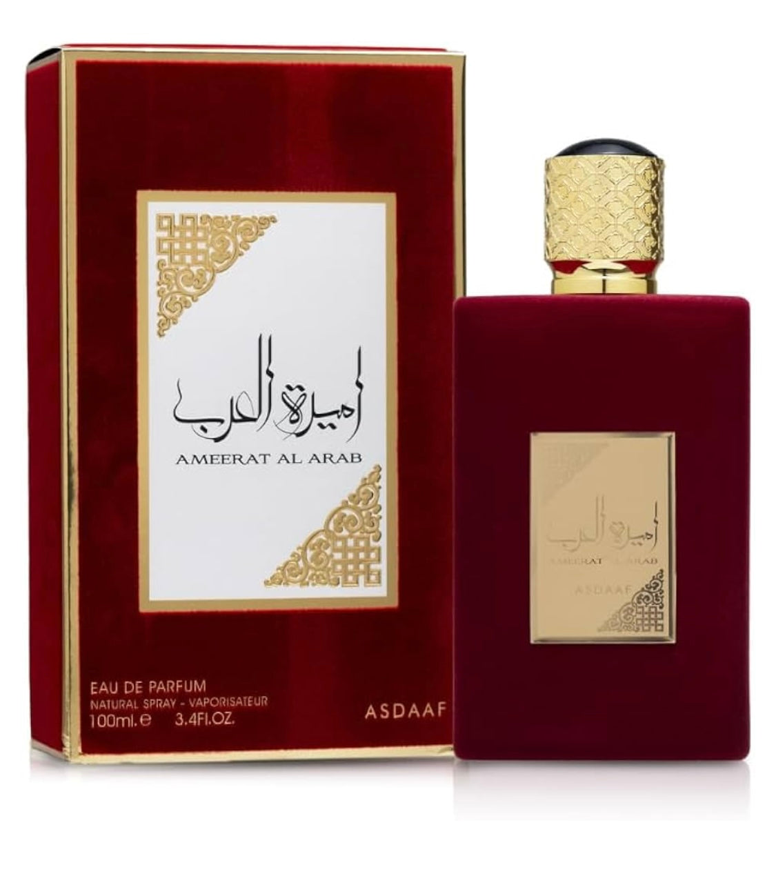 Ameerat Al Arabia - Ayat